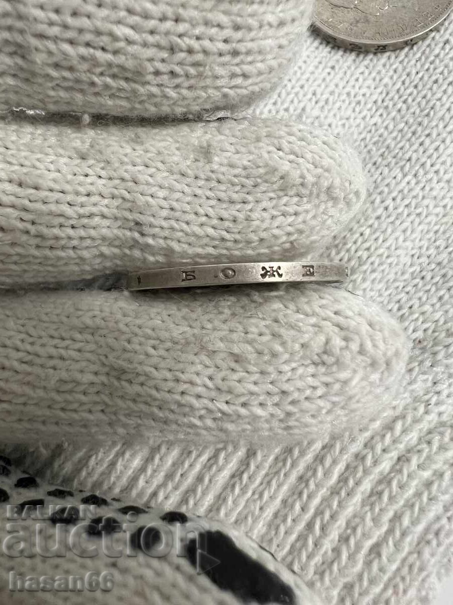 2 BGN 1910 - 5 2 BGN 1910 - 5