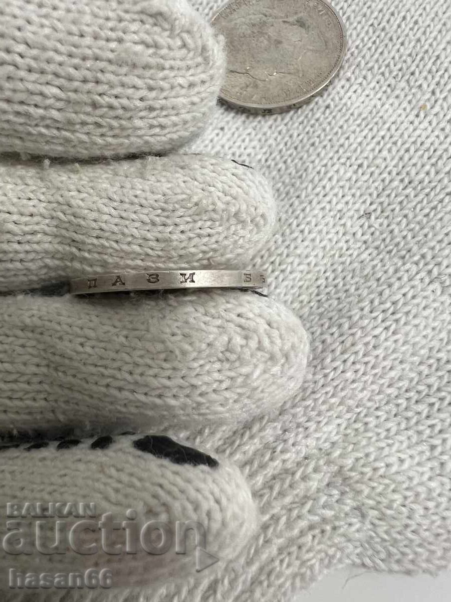 2 BGN 1910 - 7 2 BGN 1910 - 7