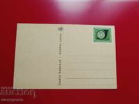 Felicitare ONU - A 7071