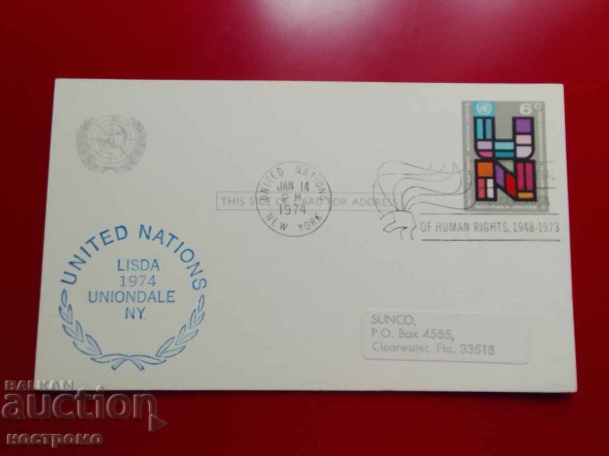 ООН  post card - А 7072