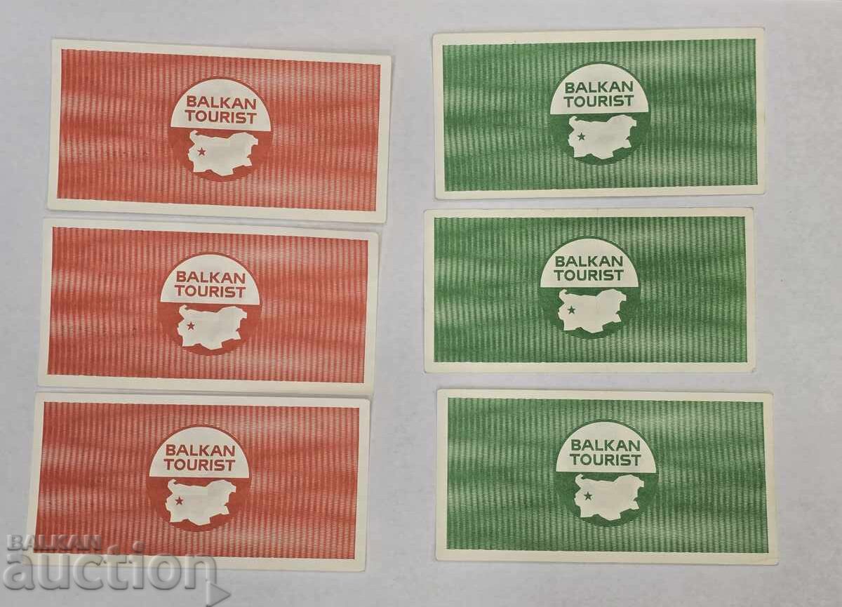 B.Z.C Lot Balkan Tourist Bonuri 2 și 5 lei 1988 cu preț € 86.00 | 168.20 BGN