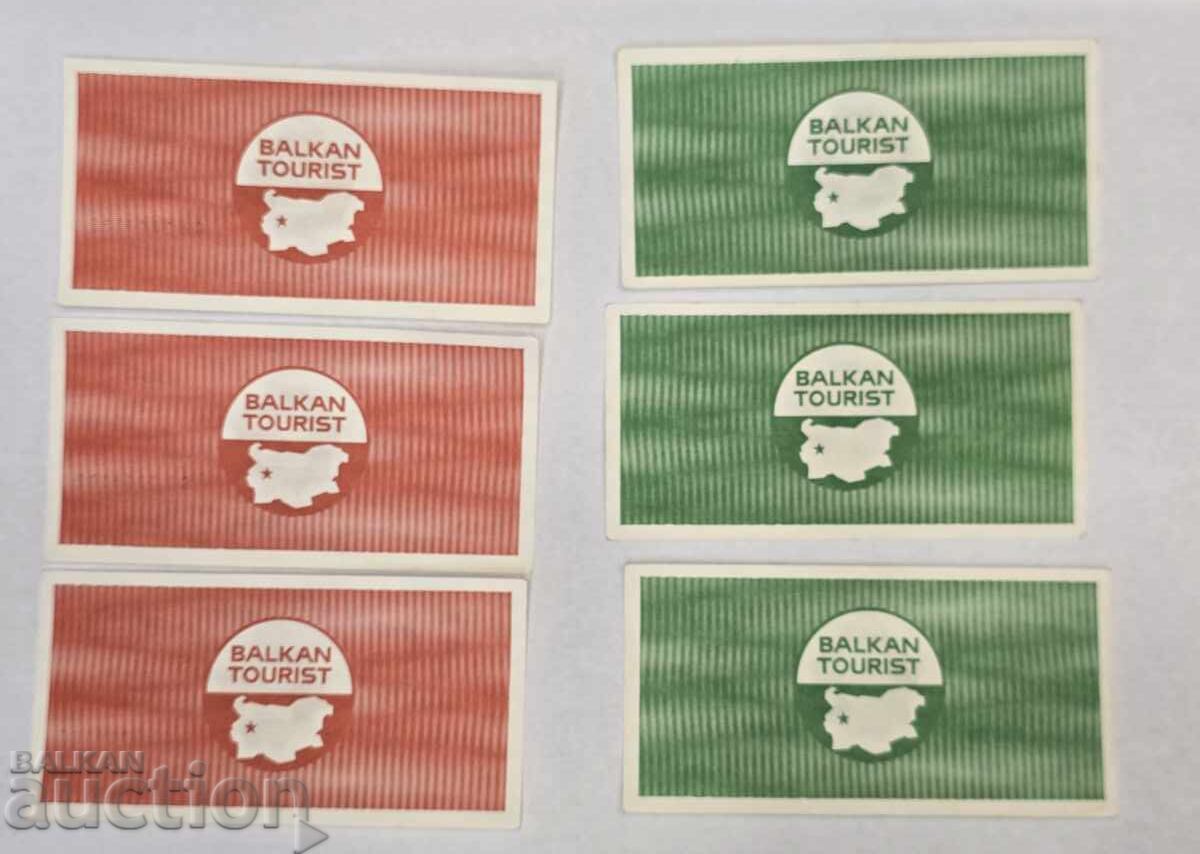 Livrarea B.Z.C Lot Balkan Tourist Bonuri 2 și 5 lei 1988
