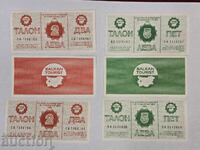 B.Z.C Lot Balkan Tourist Bonuri 2 și 5 lei 1988