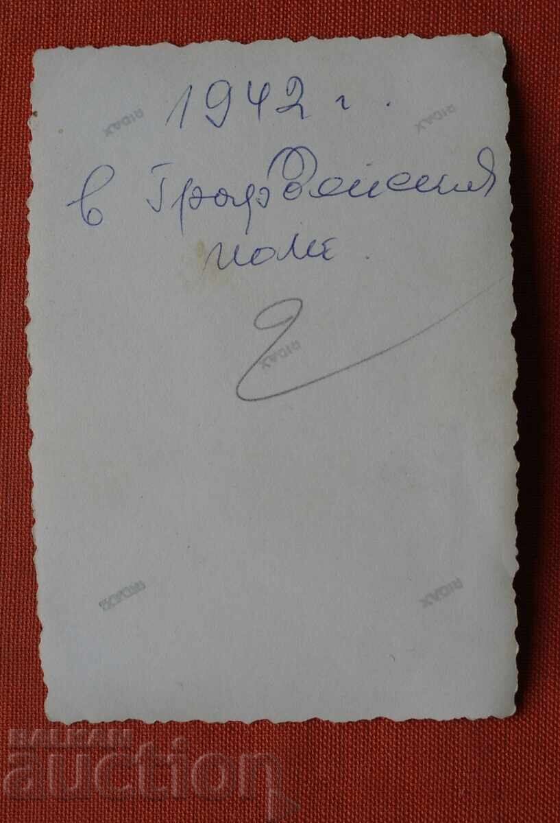 Δημοπρασία Φρουρά Πολέμου