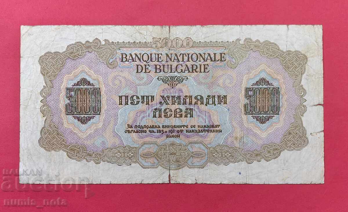5000 λέβα 1945 Βουλγαρία 1 με τιμή € 320.00 | 625.87 BGN