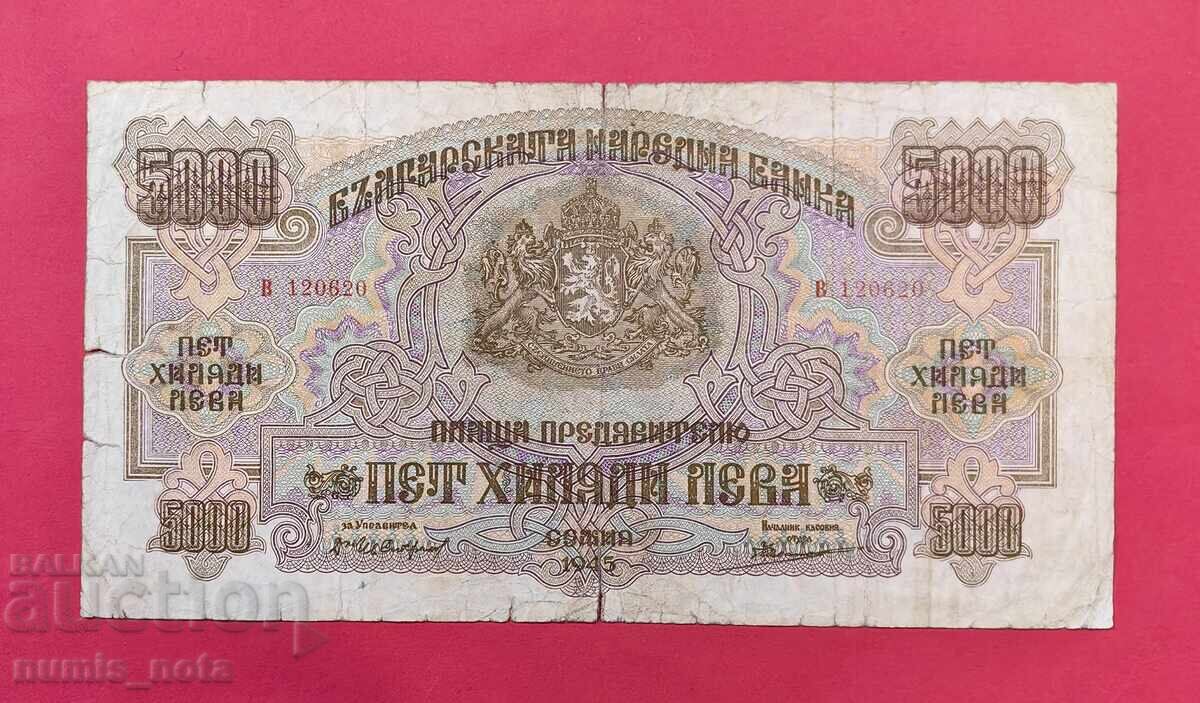 5000 λέβα 1945 Βουλγαρία 1