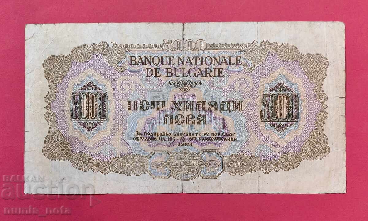 5000 leva 1945 an Bulgaria 2 cu preț € 320.00 | 625.87 BGN