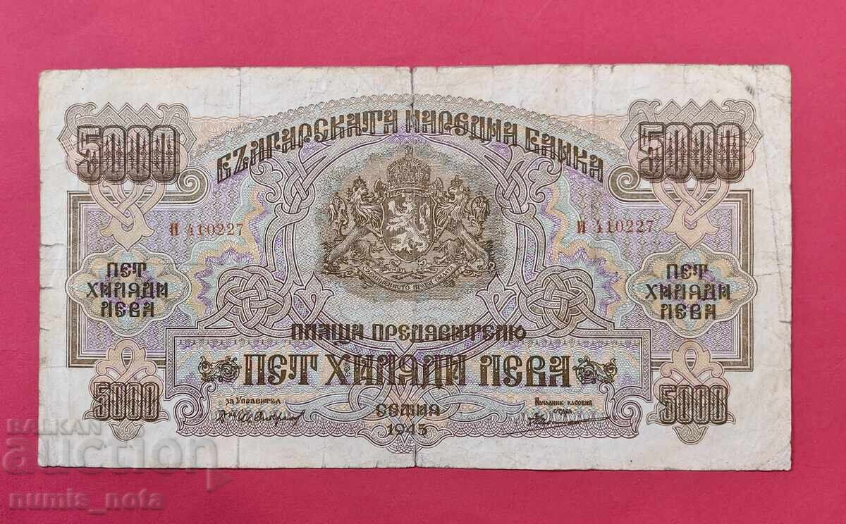 5000 leva 1945 an Bulgaria 2