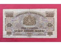 5000 λέβα 1945 Βουλγαρία 2