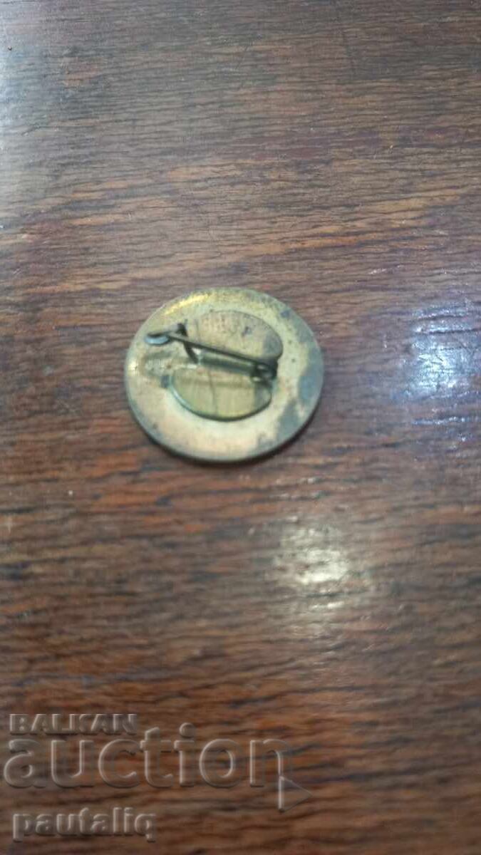 BADGE 30 G FACTORY NARODNA MEBEL KYUSTENDIL with price € 1.00 | 1.96 BGN BADGE 30 G FACTORY NARODNA MEBEL KYUSTENDIL with price € 1.00 | 1.96 BGN