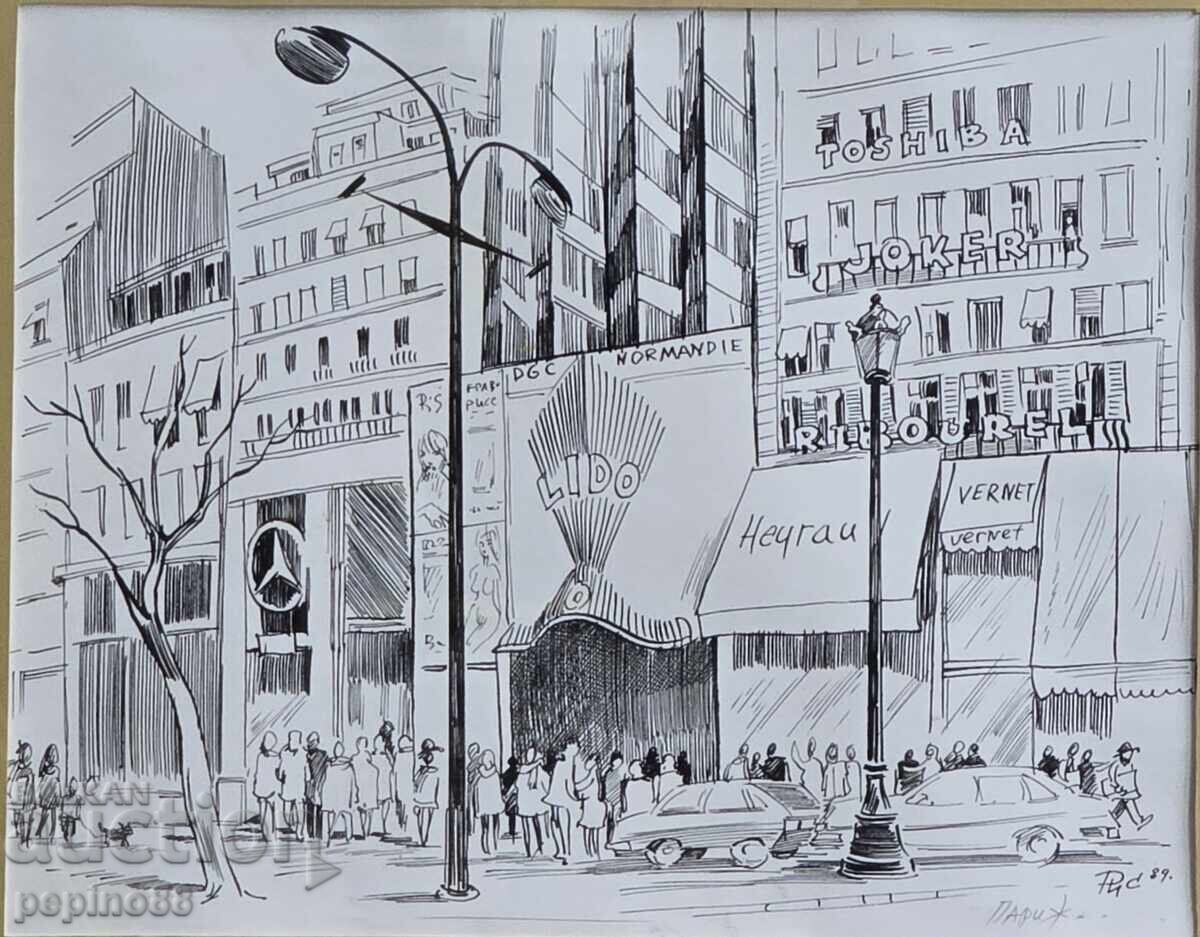 B.Z.TS Rumen Statkov - Παρίσι