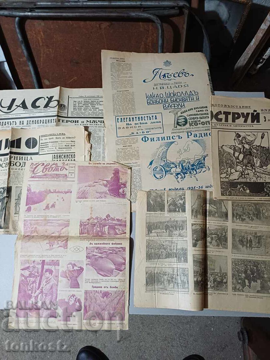 6 br. Vestnitsi  1929  36 g. με τιμή € 6.00 | 11.73 BGN