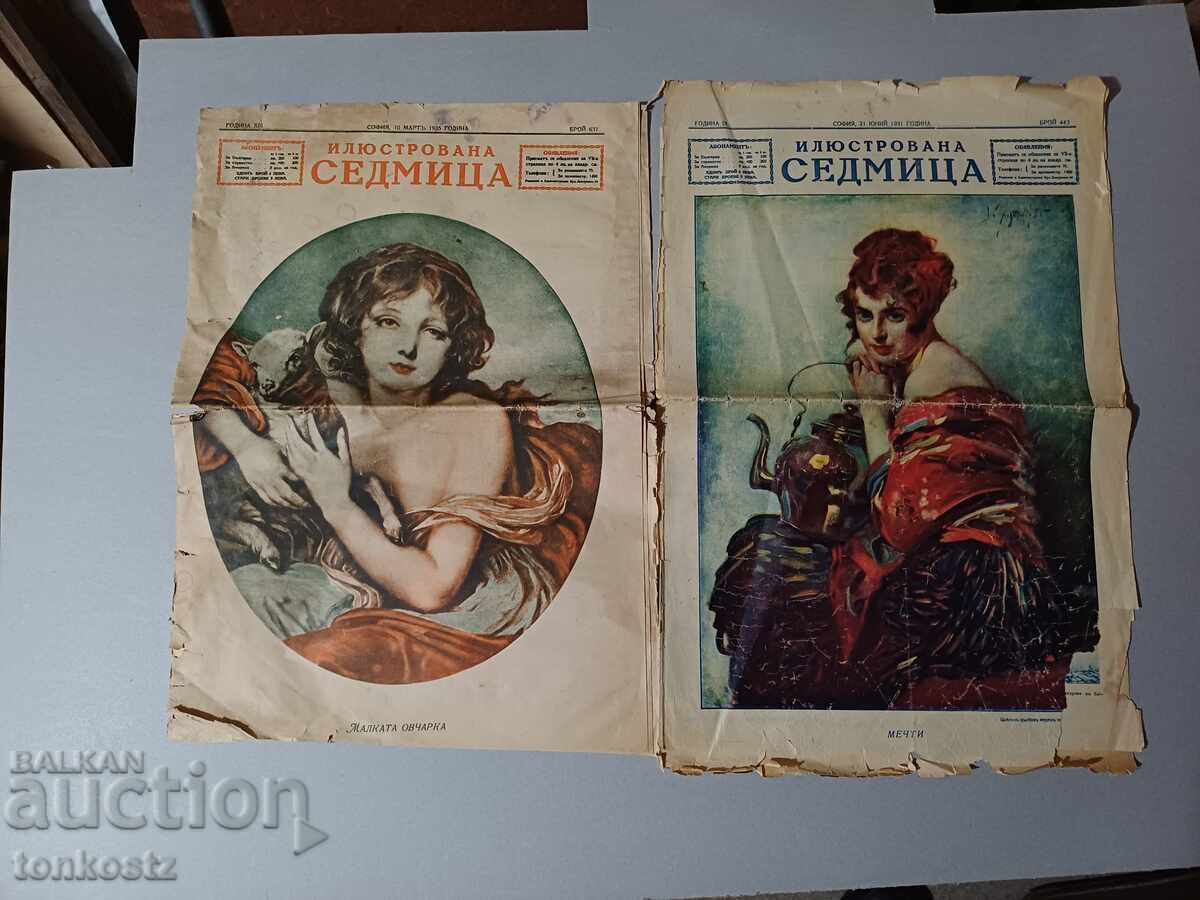 2 τεμ. Εικονογραφημένη εβδομάδα