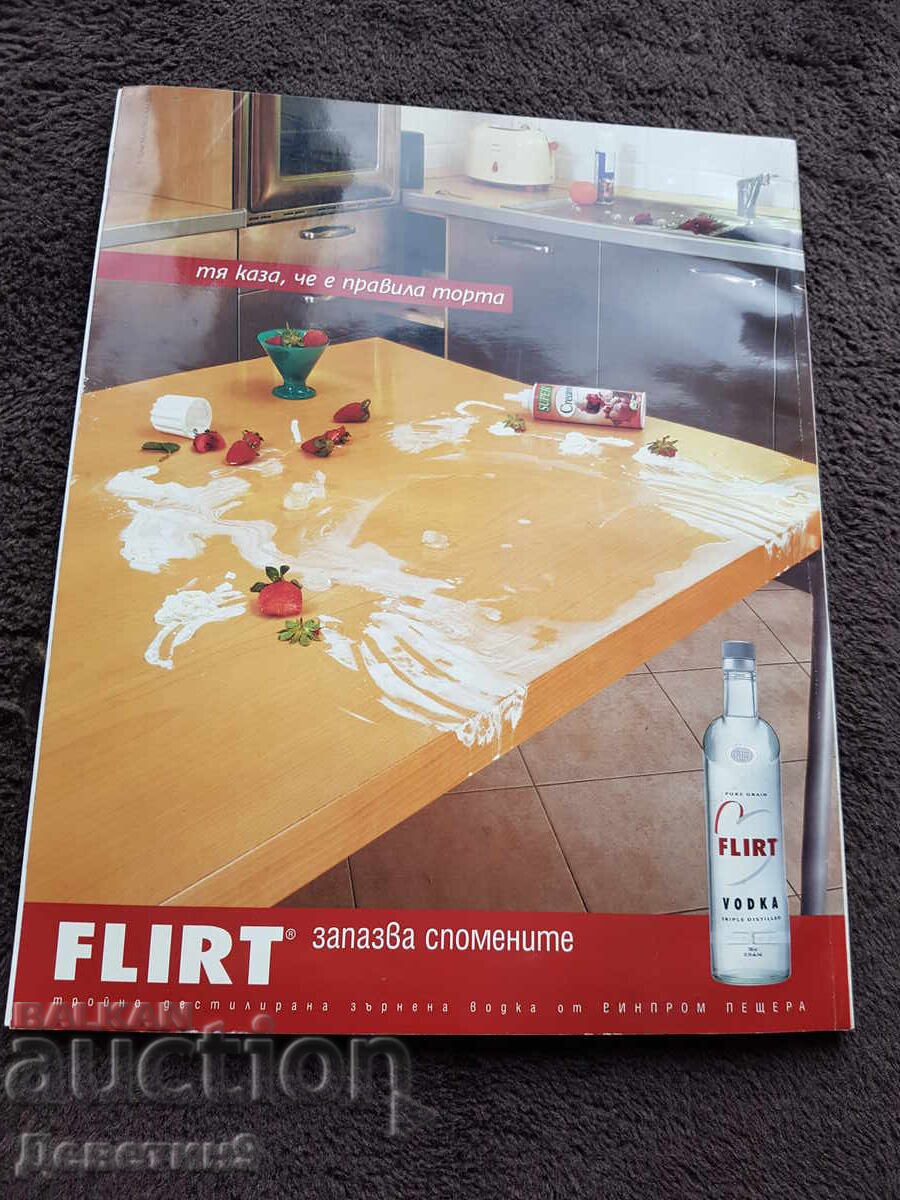 Revista "Egoist" - Iunie 2002 cu preț € 9.00 | 17.60 BGN