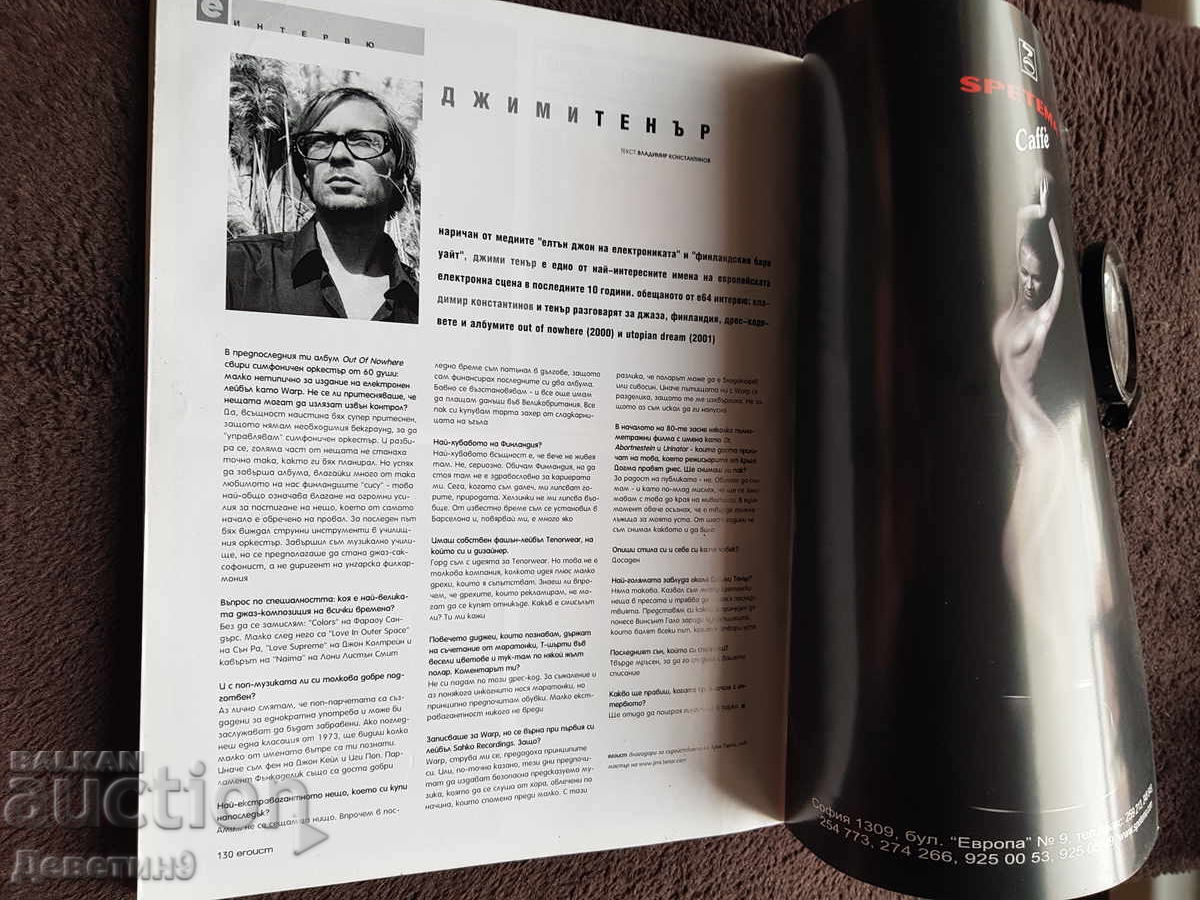 Livrarea Revista "Egoist" - Iunie 2002