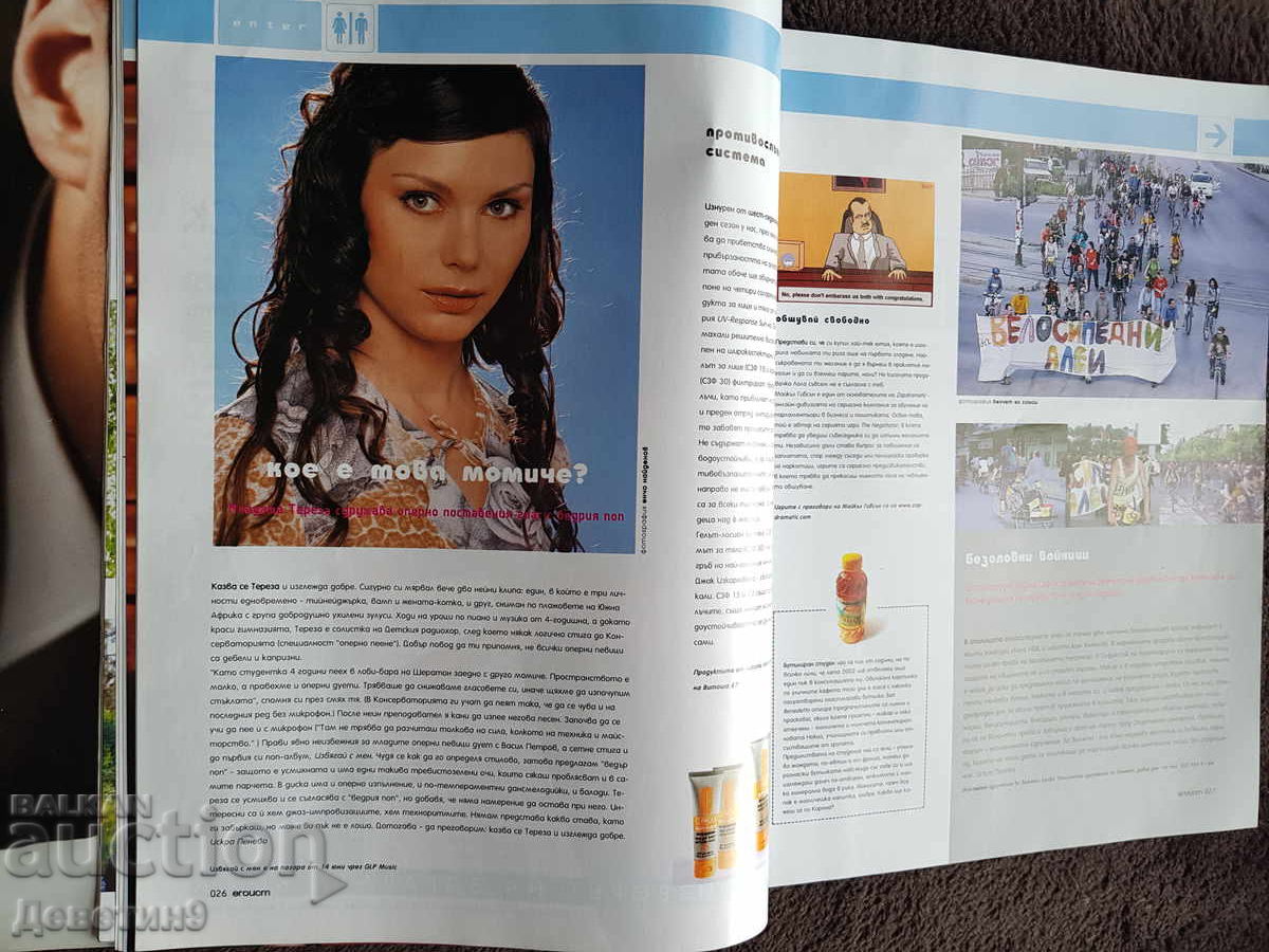 Revista "Egoist" - Iunie 2002 - 5