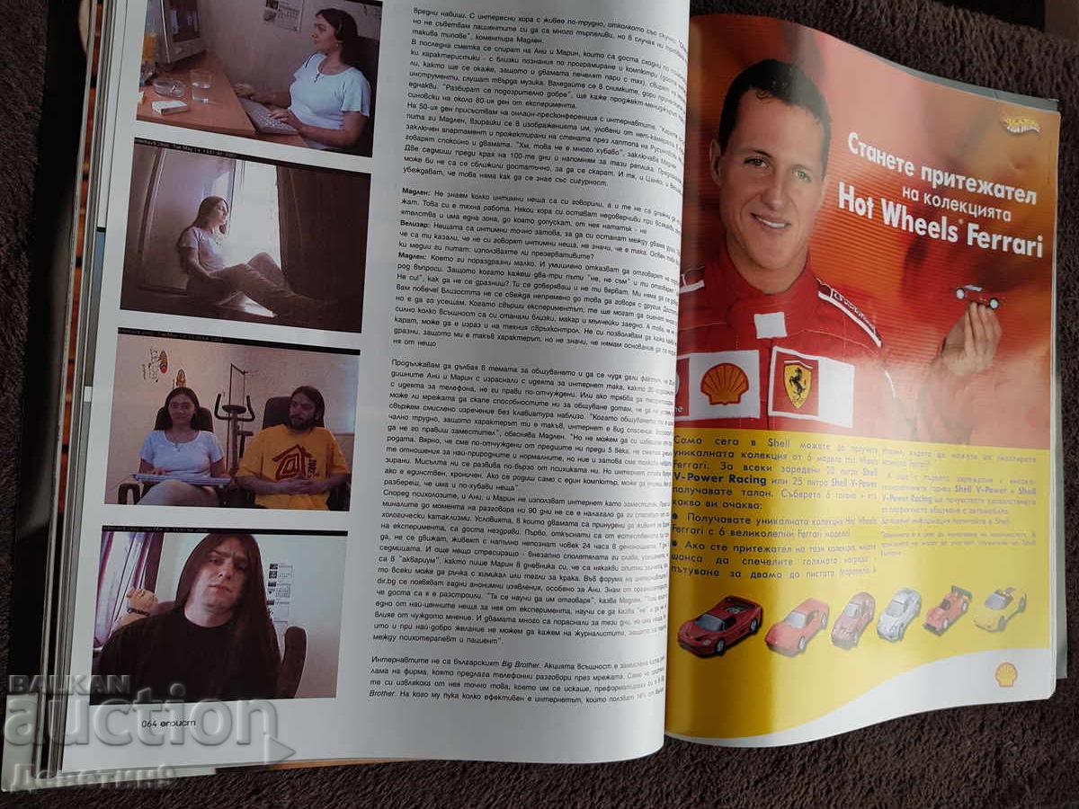 Revista "Egoist" - Iunie 2002 - 7