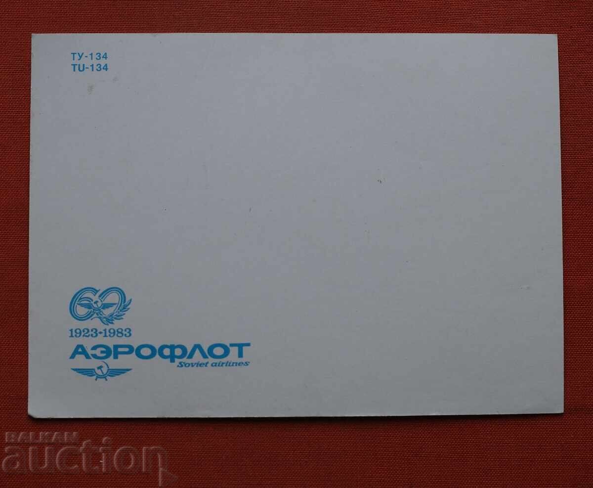 Aeroflot-TU-134 with price € 1.00 | 1.96 BGN