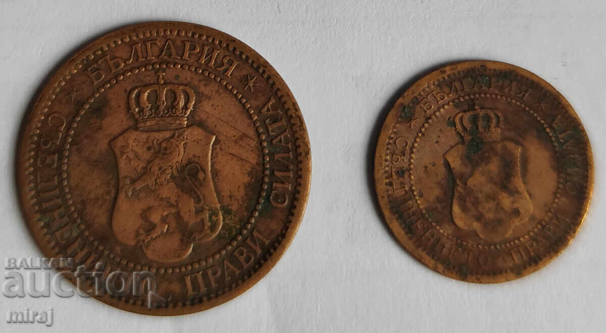 LOT MONEDE 1912 cu preț € 2.00 | 3.91 BGN