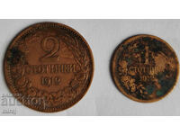 ΣΕΤ ΝΟΜΙΣΜΑΤΩΝ 1912