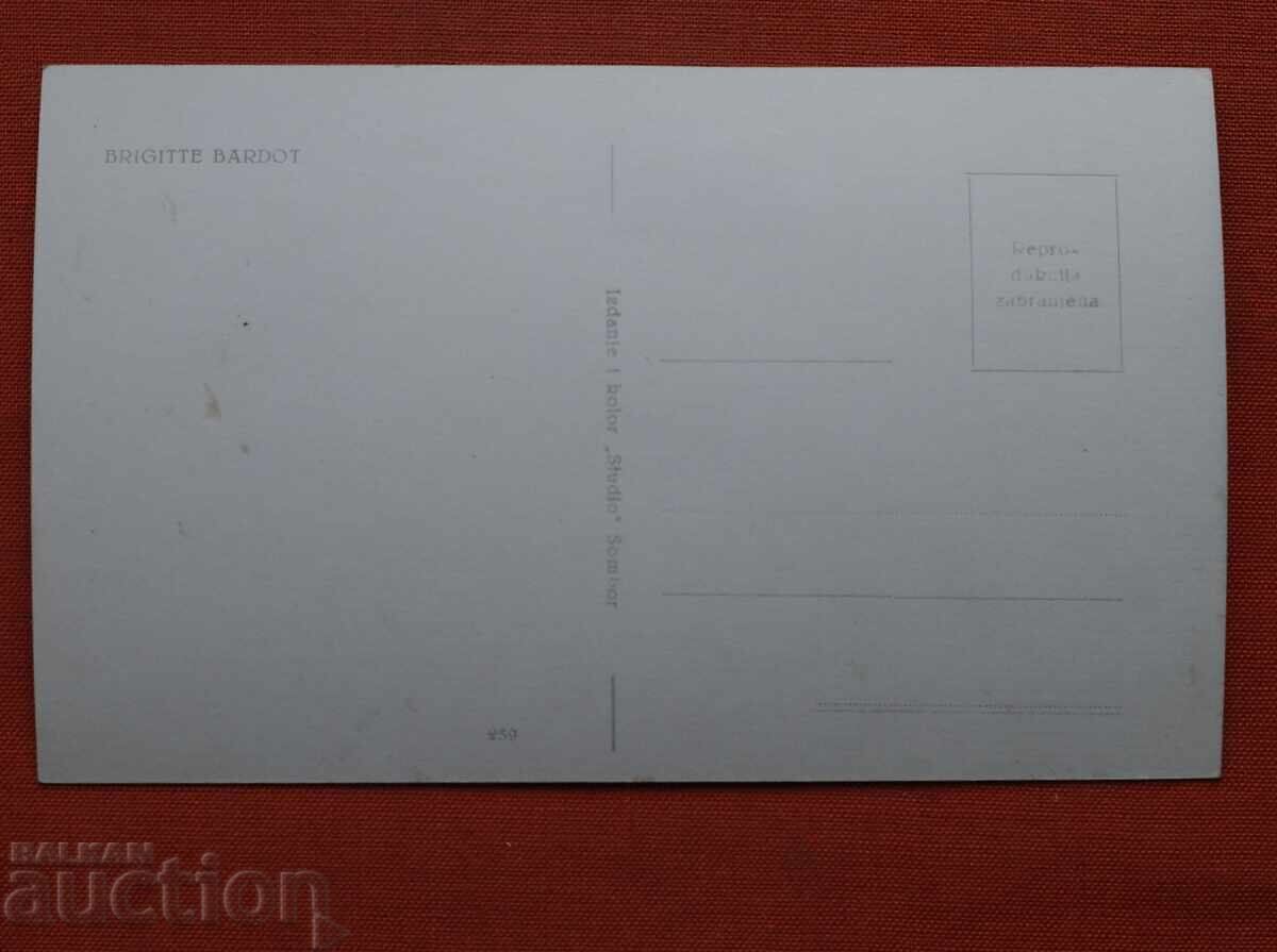 Brigitte Bardot cu preț € 1.00 | 1.96 BGN
