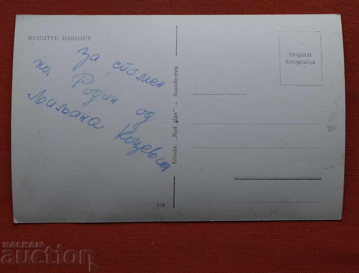 Brigitte Bardot cu preț € 1.00 | 1.96 BGN