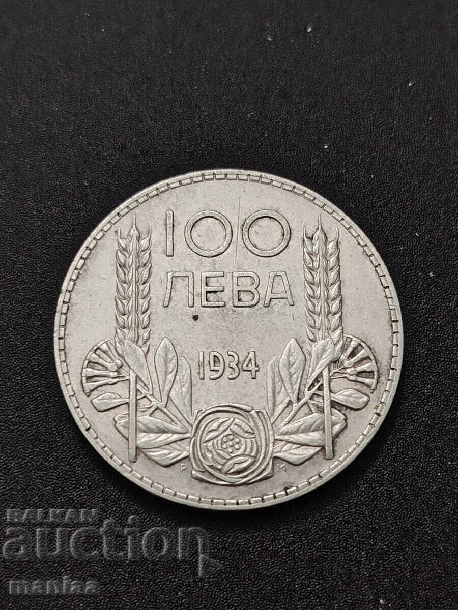 Δημοπρασία 100 Λεβα 1934. Ασήμι!