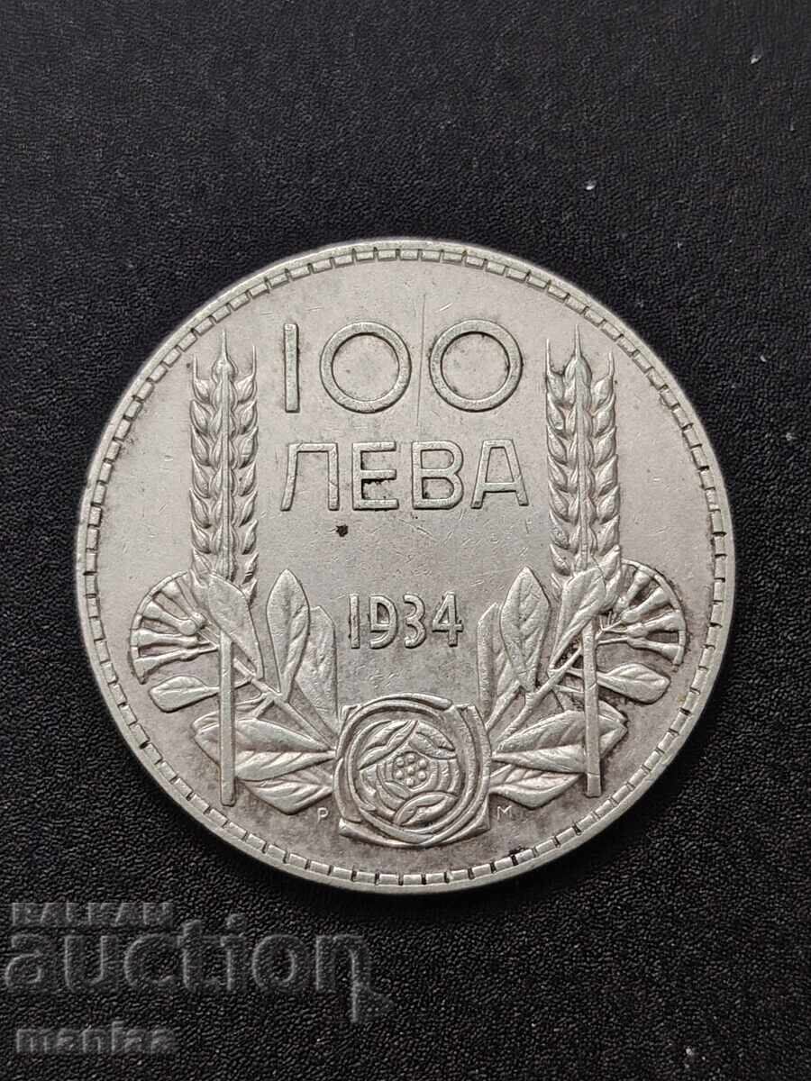 100 Λεβα 1934. Ασήμι!