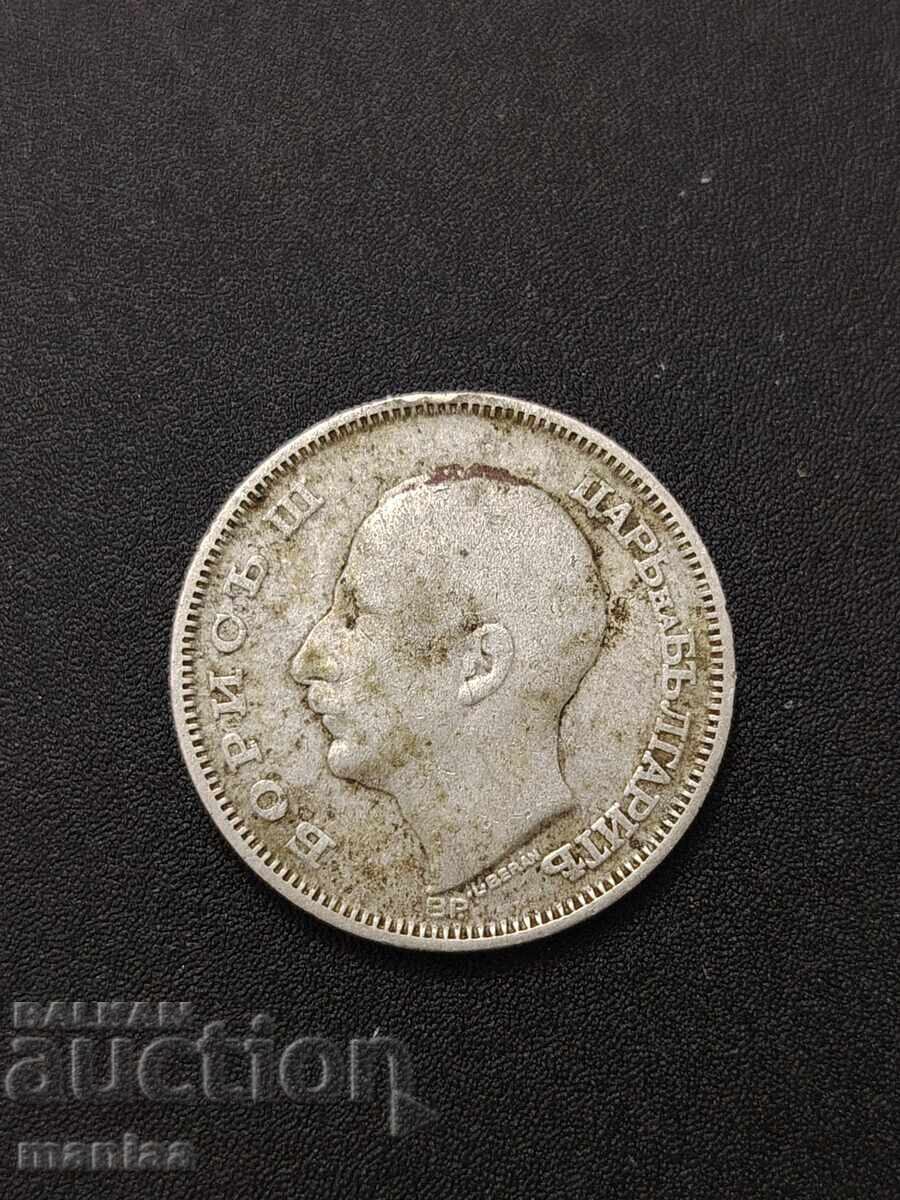 Παράδοση 20 Λεβα 1930 g. Ασημένιο!