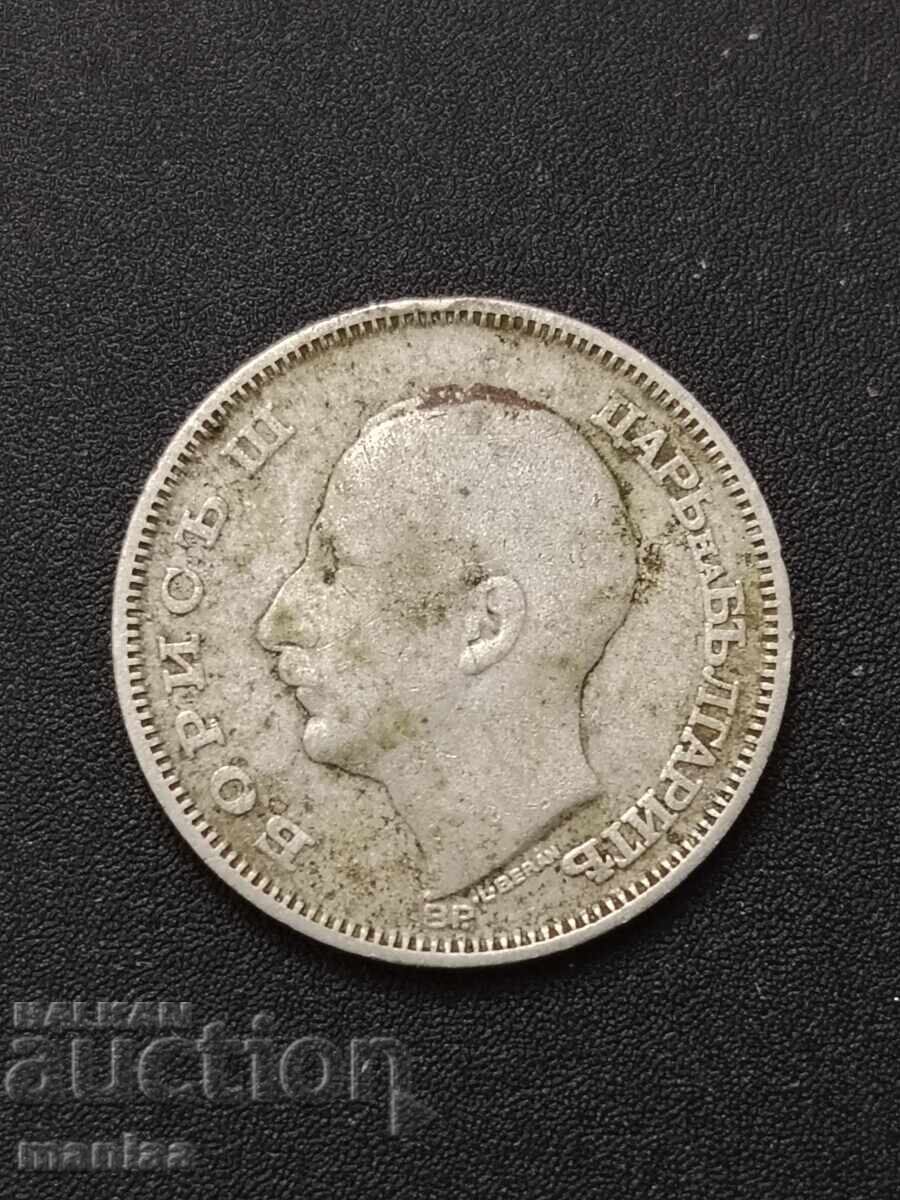 20 Λεβα 1930 g. Ασημένιο! - 5