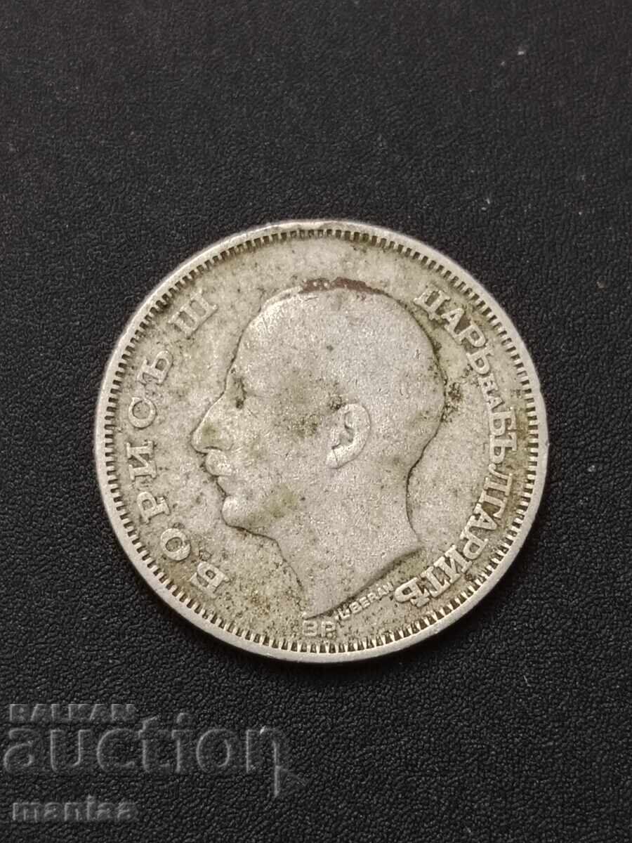 20 Λεβα 1930 g. Ασημένιο! - 6