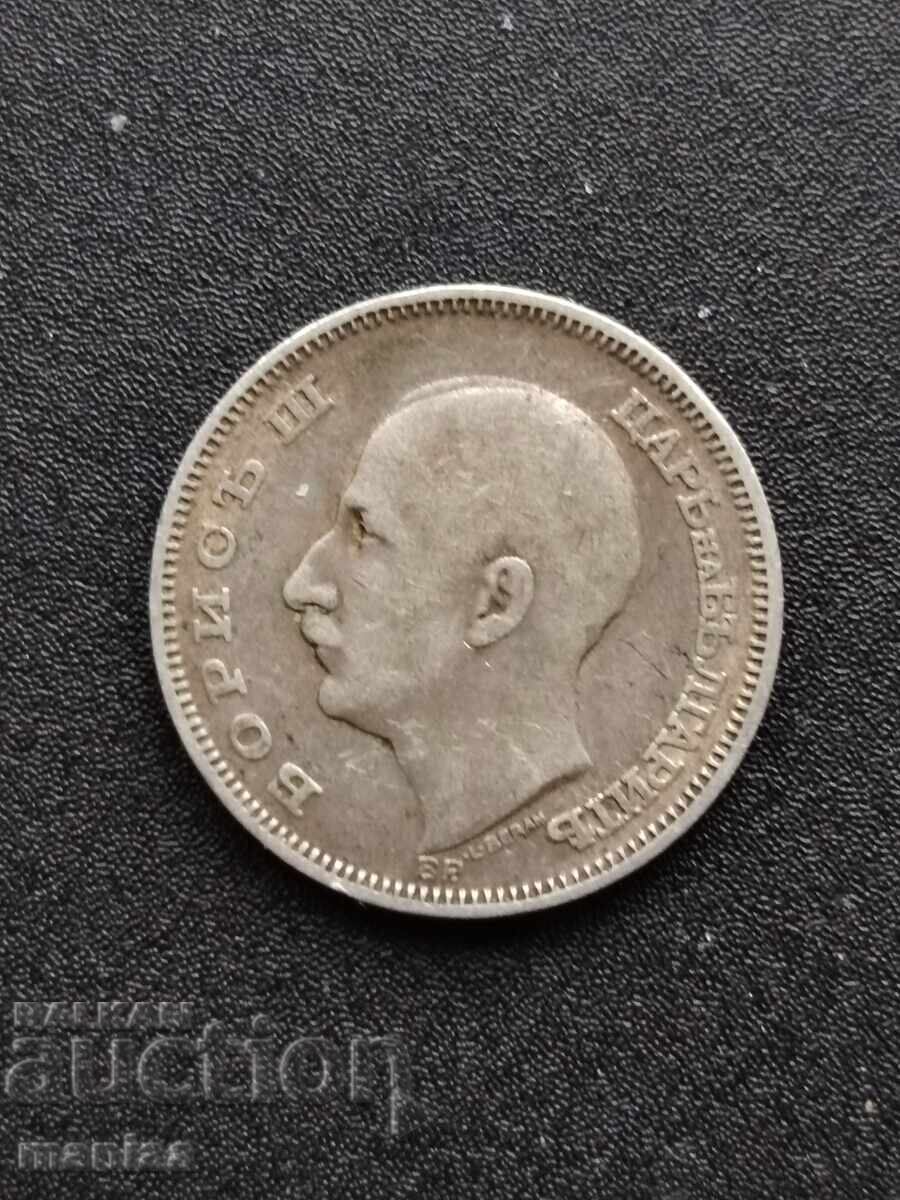 Δημοπρασία 20 Λεβα 1930 g. Ασημένιο!