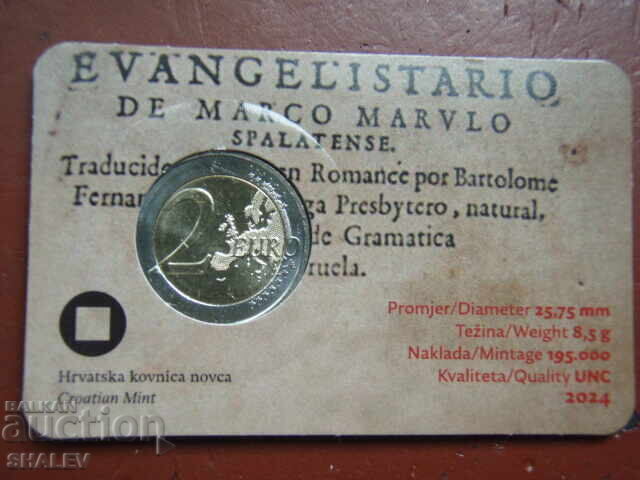 2 Euro 2024 Κροατία "Marko Marulic" Κροατία - Unc (2 Euro) - 5