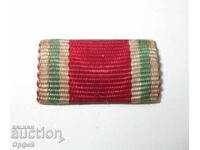 Стара нагръдна лента за колодка миниатюра Царство България