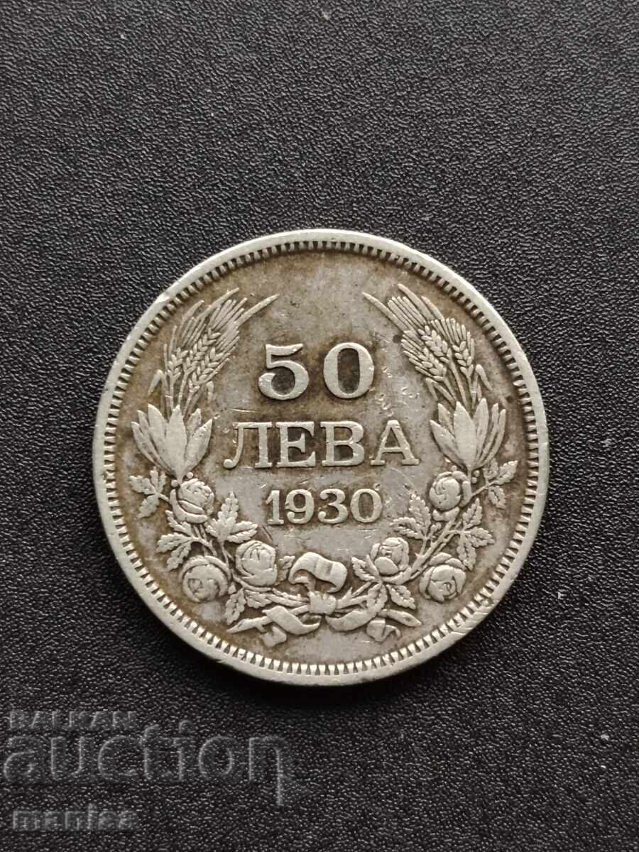 50 Leva 1930 Silver! with price € 20.00 | 39.12 BGN 50 Leva 1930 Silver! with price € 20.00 | 39.12 BGN