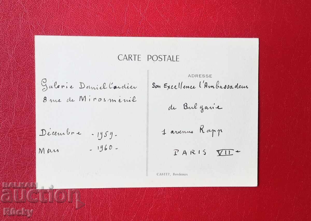 Molinier "Florile Paradisului" expoziție de suprarealism Paris 1959 cu preț € 55.00 | 107.57 BGN