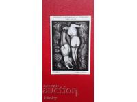 Moliner "Tsvetya na Raya" izlozhba na syurrealizma Parizh 1959