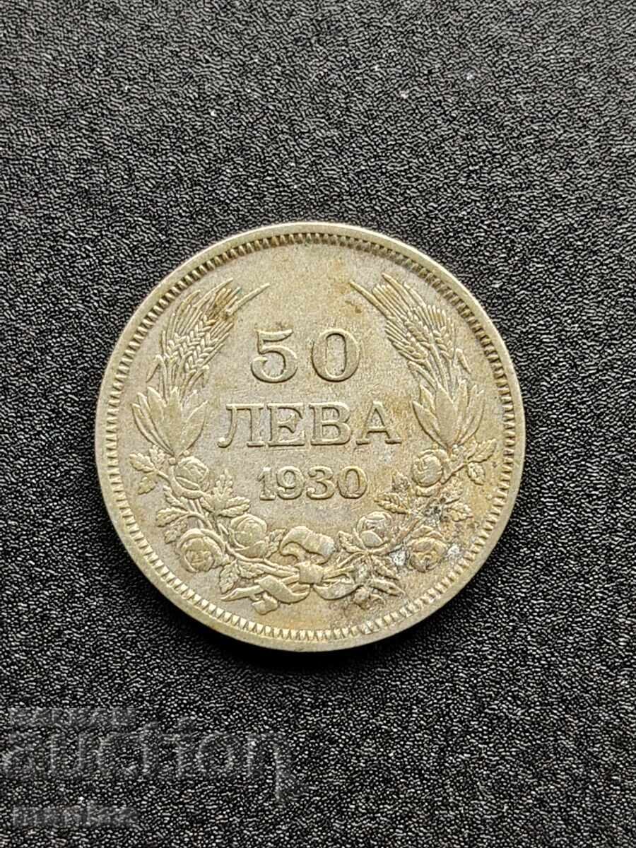 50 Leva 1930. Argint! cu preț € 25.00 | 48.90 BGN
