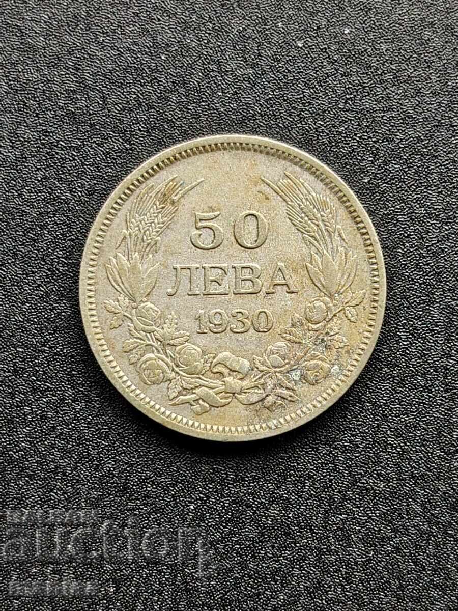 Licitație 50 Leva 1930. Argint!