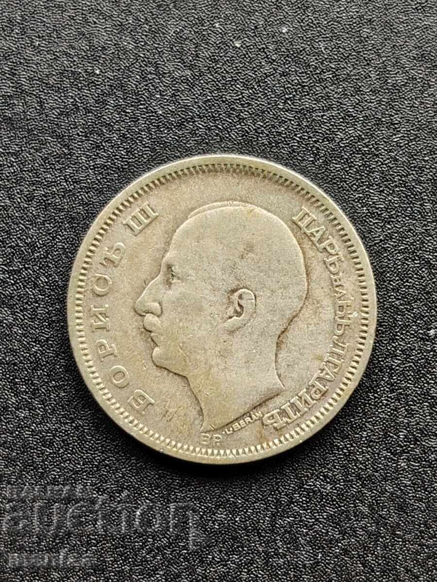50 Leva 1930. Argint! - 5