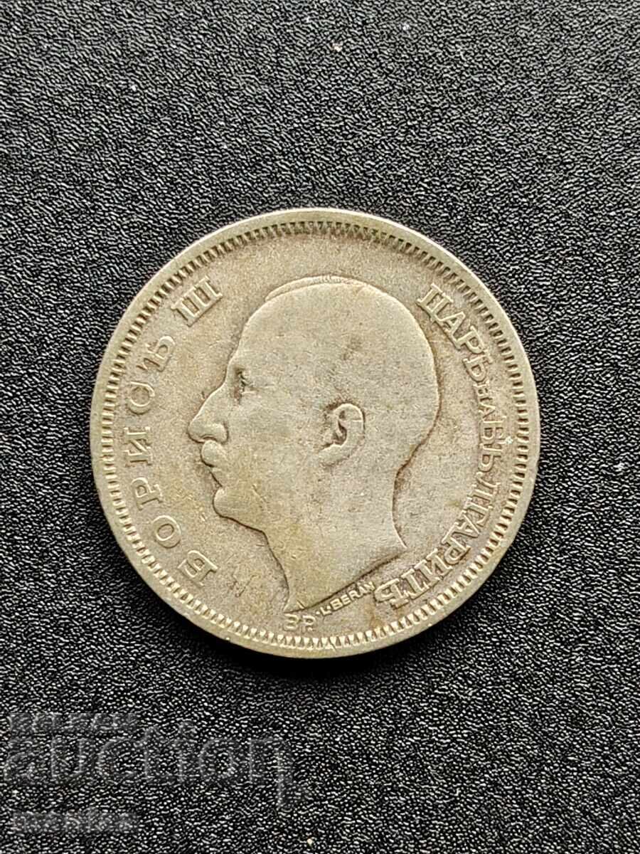 50 Leva 1930. Argint! - 6