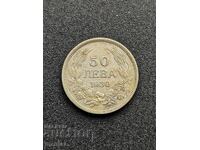 50 Лева 1930 г . Сребро  !