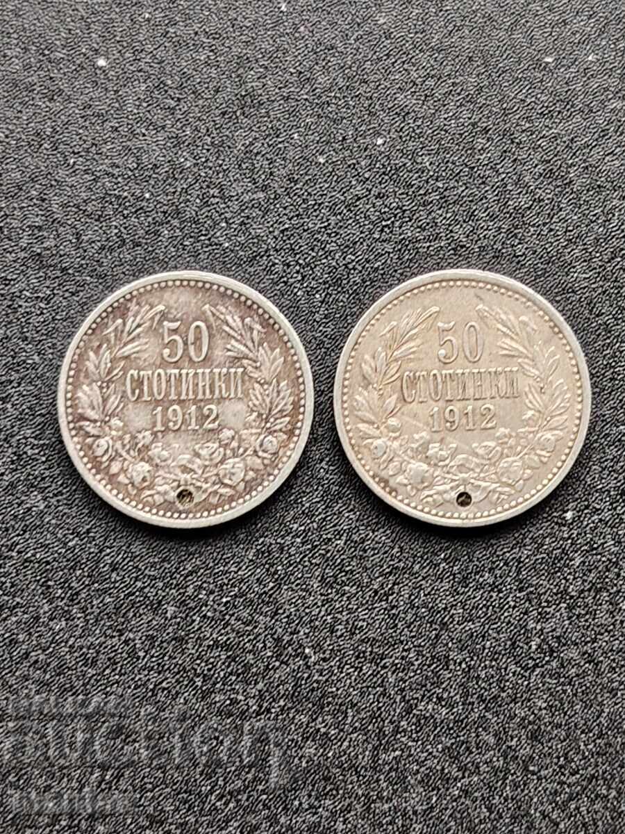 Λοτ 50 λεπτά 1912. Ασήμι! με τιμή € 10.00 | 19.56 BGN