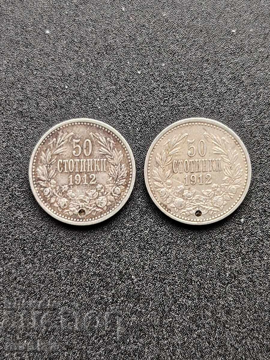 Δημοπρασία Λοτ 50 λεπτά 1912. Ασήμι!