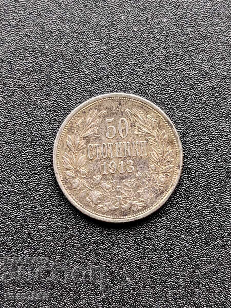 50 λεπτά 1913 ασημένιο! με τιμή € 18.00 | 35.20 BGN
