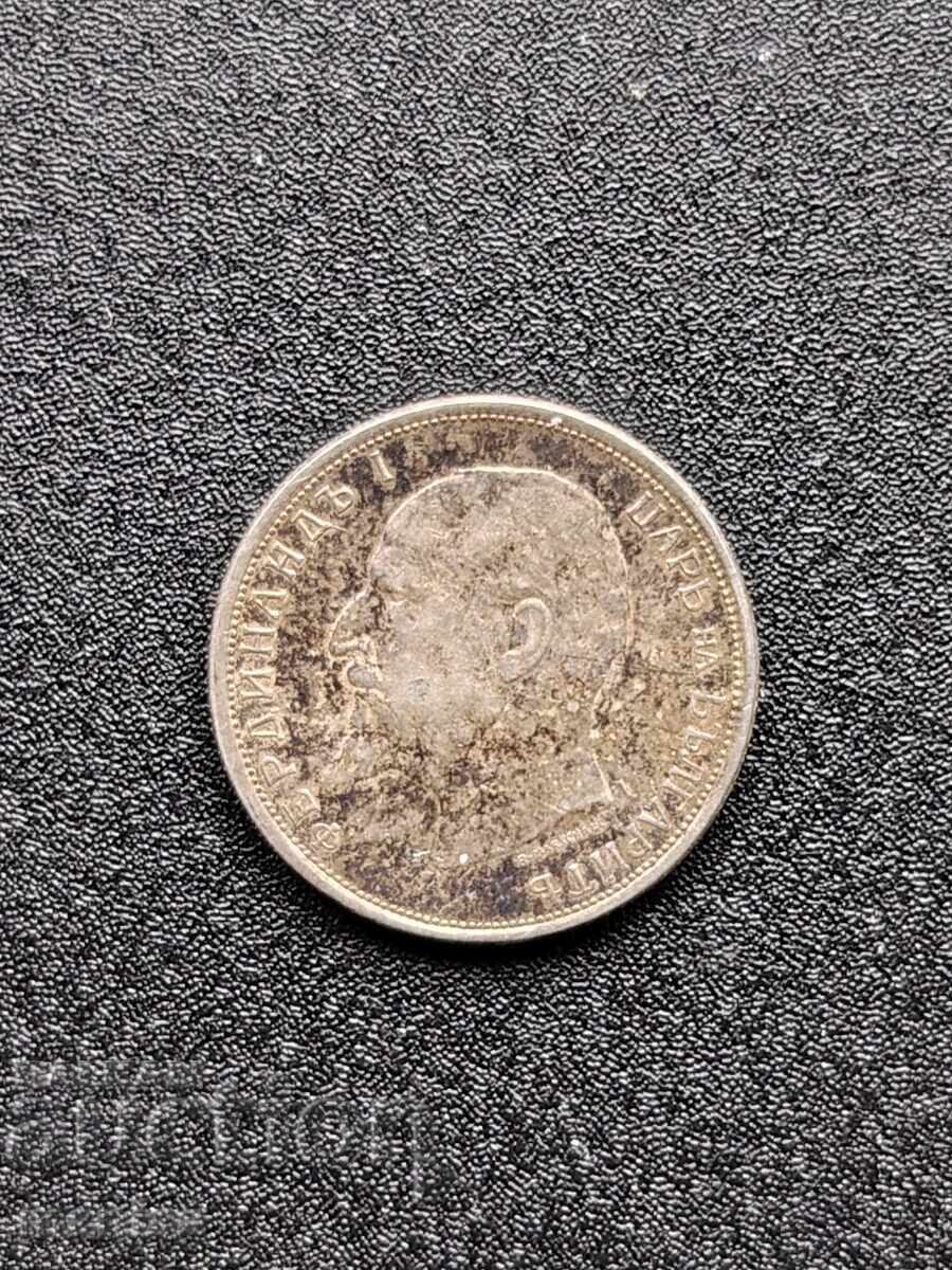 Παράδοση 50 λεπτά 1913 ασημένιο!