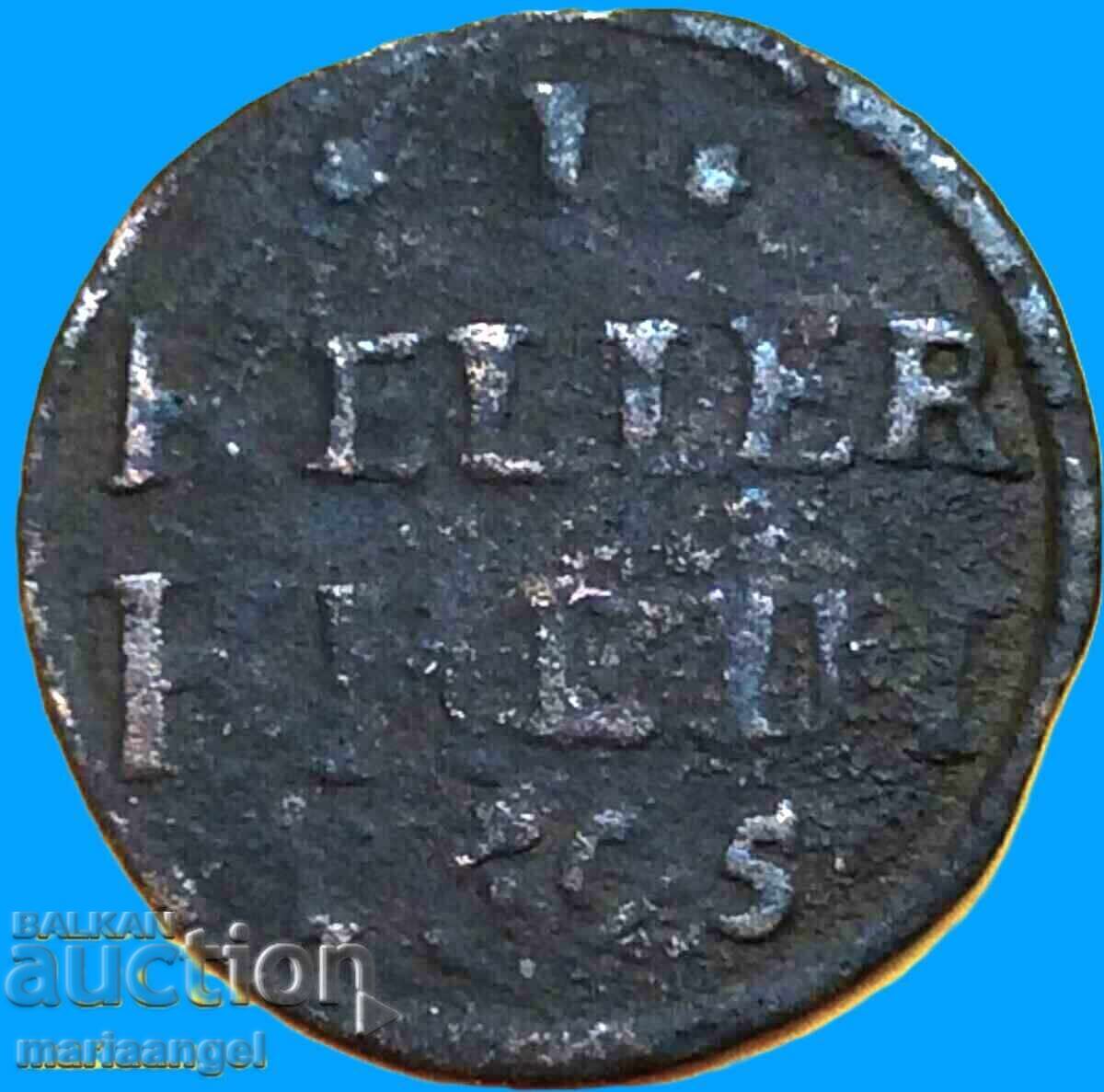 Livrarea Saxa-Meiningen 1 Heller 1695 Germania Bernhard 1680 - 1706