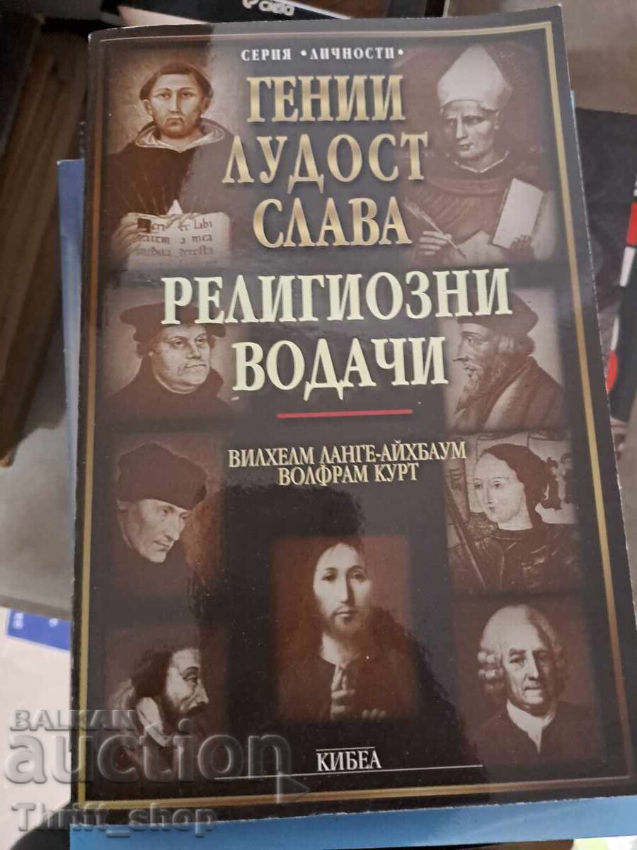 Genii Nebunie Glorie Lideri religioși