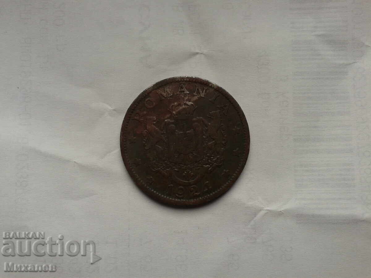 νόμισμα 2 λέι 1924 με τιμή € 0.01 | 0.02 BGN