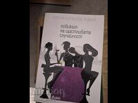 Apelul norocului fericit Stanislava Kara